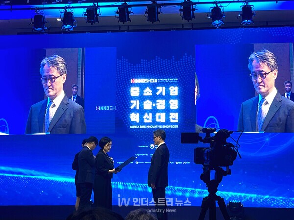 지난 4일 제주부영호텔&리조트에서 열린 ‘2025 중소기업 기술·경영 혁신대전’에서 에이치에너지 함일한 대표(오른쪽)가 동탑산업훈장을 수상하고 있다. [사진=에이치에너지]