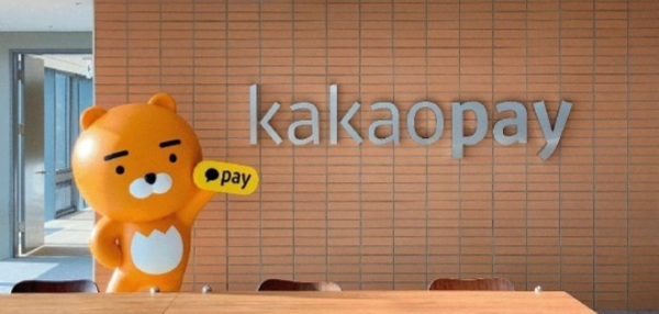 카카오페이 CI / CI = 연합뉴스