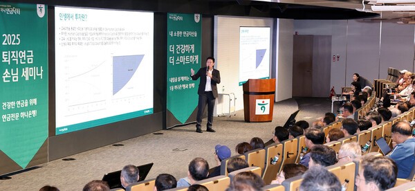 4일 서울 중구 을지로 본점에서 열린 '퇴직연금 자산관리 세미나'에서  김승현 하나자산운용 ETF·퀀트솔루션 본부장이 '변화의 흐름속, 기회를 읽는 자산 전략'이라는 주제로 강연하고 있다/ 하나은행