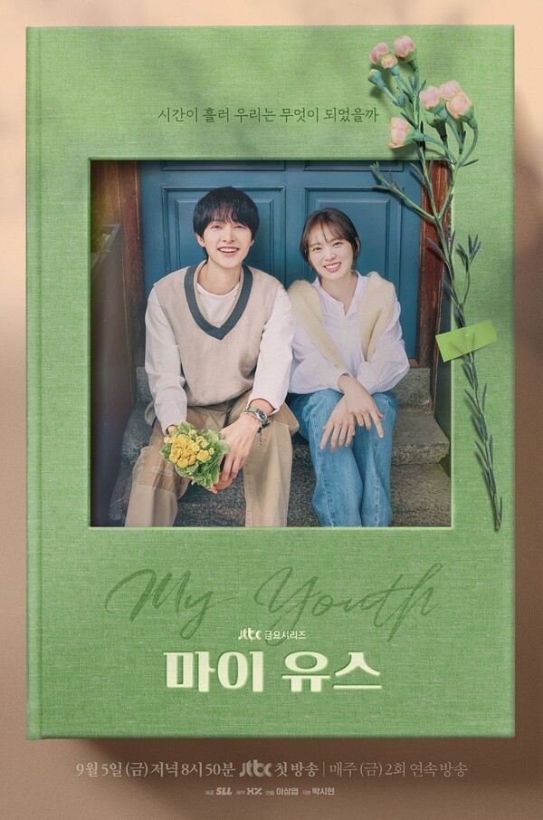 BMW 코리아가 JTBC 금요 드라마 시리즈 '마이 유스'에 XM 및 X7 등 BMW의 주요 모델을 협찬한다./이미지=BMW 코리아