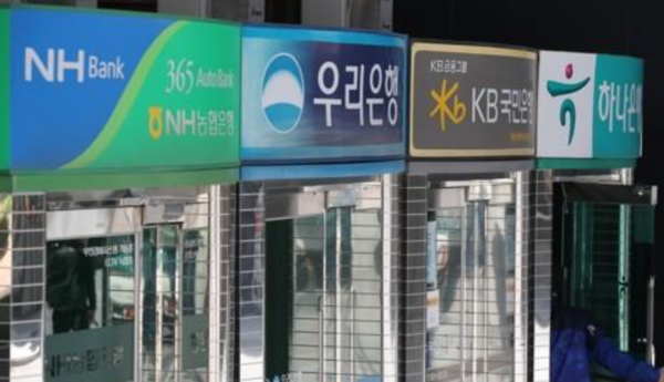 시중은행 ATM/ 사진 = 연합뉴스