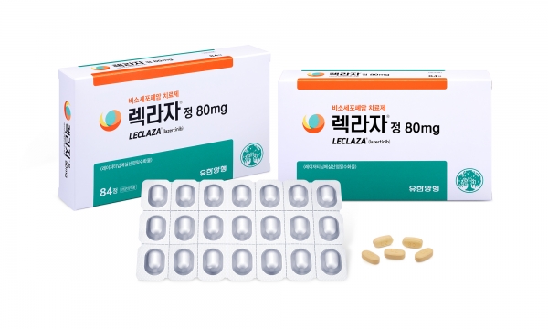 비소세포폐암 치료제 렉라자정 80mg [사진=유한양행]