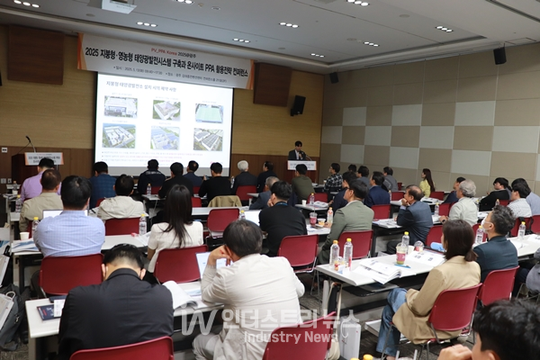 ‘PV_PPA KOREA 2025@대구 컨퍼런스’가 ‘RE100 스마트산단 태양광발전과 고수익 PPA 사업전략’을 주제로 오는 9월 25일 대구 엑스코(EXCO) 서관 211호에서 개최된다. 사진은 지난 5월 13일 광주에서 개최된 ‘PV_PPA KOREA 2025@광주 컨퍼런스’ [사진=인더스트리뉴스]