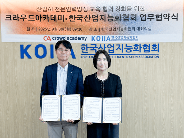 사진 왼쪽부터 크라우드아카데미 이보람 대표와 한국산업지능화협회 이길선 사무국장이 기념사진을 촬영하고 있다. [사진=크라우드웍스]