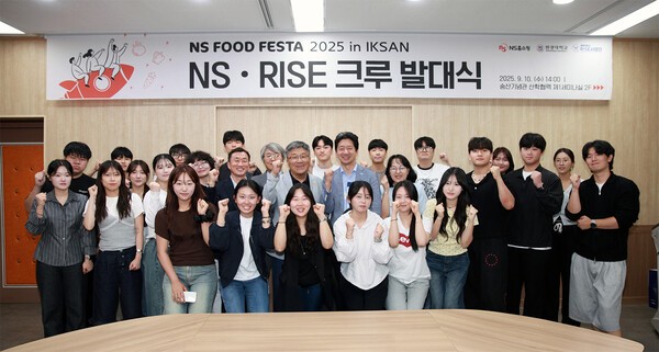 2025년9월 10일 전라복도 익산시 원광대학교에서 진행된 ‘NS RISE 크루’ 발대식에서 (가운데 왼쪽부터) 최춘호 원광대학교 RISE사업단 단장, 허영환 NS홈쇼핑 미디어전략본부 이사와 NS RISE크루들이 기념촬영을 하고 있다./사진=NS홈쇼핑