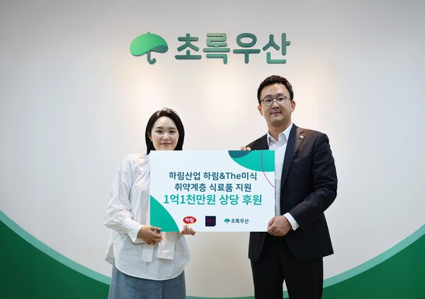 하림산업 더미식 이진혜 팀장(왼쪽)과 초록우산 김전훈 팀장이 기부행사 후 기념사진을 촬영하고 있다./사진=하림산업