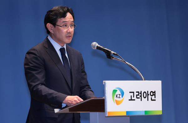 최윤범 고려아연 회장./사진=고려아연