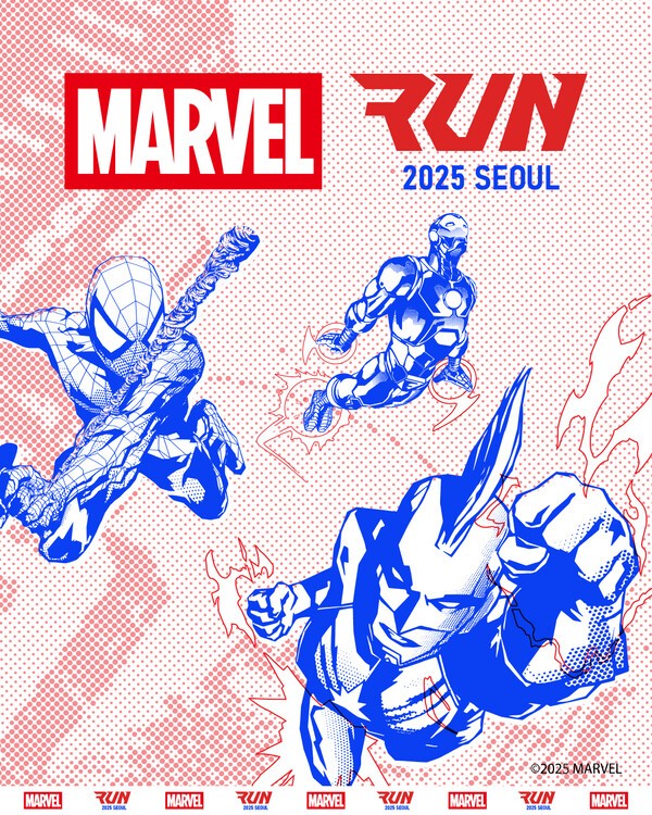 bhc가 마블 테마의 러닝 축제 '마블런 서울 2025'의 공식 스폰서로 참여한다./이미지=bhc
