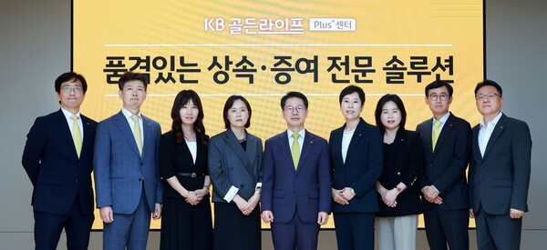 10일 서울 강남구에 위치한 KB GOLD&WISE the FIRST 압구정센터에서 양영철 KB국민은행 WM추진본부장(왼쪽에서 두번째), 정은영 KB GOLD&WISE the FIRST 반포센터 상무(" 네번째), 박병곤 KB국민은행 영업그룹 부행장(" 다섯번째)과 관계자들이 포즈를 취하고 있다/ 사진 = KB국민은행
