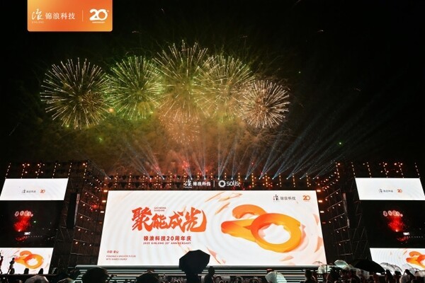 솔리스 창립 20주년 기념행사 현장 [사진=Solis]