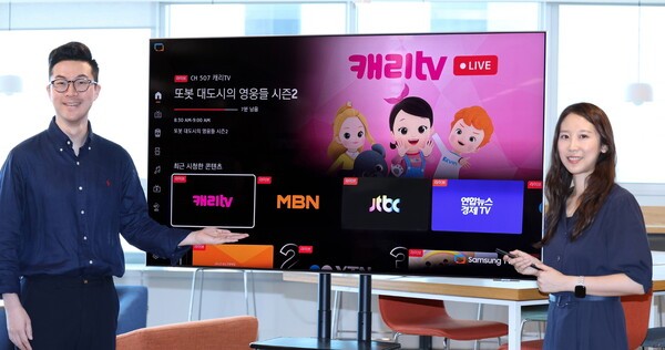 LG유플러스가 자체 송출 시스템으로 삼성전자 스마트 TV 플랫폼인 '삼성 TV 플러스'에 FAST 채널 12개를 공급한다. LG유플러스 직원들이 FAST 채널을 소개하고 있다./사진=LG유플러스