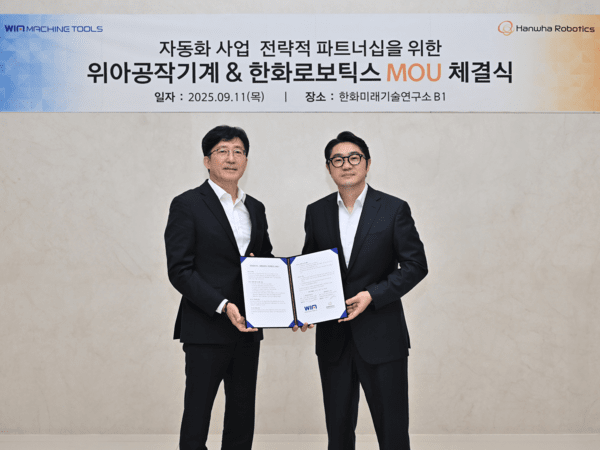 한화로보틱스 정병찬 대표(오른쪽)와 위아공작기계 주재진 대표(왼쪽)가 MOU 체결식에서 기념사진을 찍고 있다. [사진=한화로보틱스]