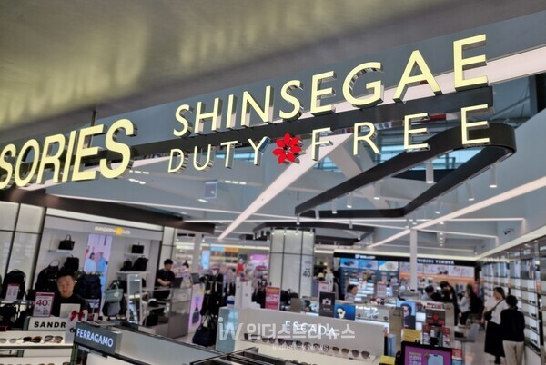 인천공항에 입점해 있는 신세계면세점./사진=서영길 기자