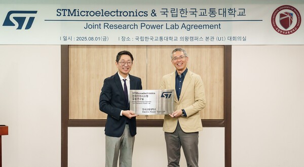 ST마이크로와 국립한국교통대가 파워 랩(Power Lab) 설립을 위한 협약을 체결했다고 밝혔다. [사진=ST마이크로]
