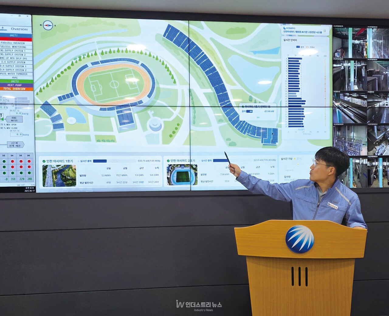 중부발전 인천발전본부 신재생설비팀 박종성 팀장이 본부 내 상황실에서 AI 기반 고장진단 플랫폼에 대해 설명하고 있다. [사진=인더스트리뉴스]