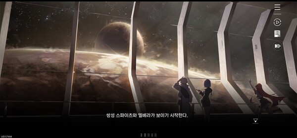 카제나의 스토리 모드에 빠져들다 보면 아름다운 일러스트들을 자주 마주치게 된다./캡처=문기수 기자