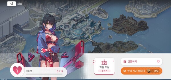 방주도시 내에서 주인공은 전투원들과 데이트를 즐길 수도 있다. 함께 시간을 보내면 그만큼 신뢰도도 쌓이게 된다./캡처=문기수 기자