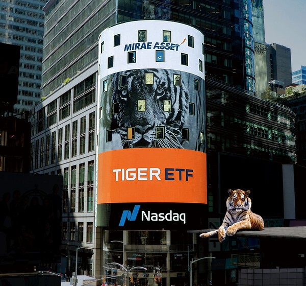 미래에셋자산운용 TIGER 상장지수펀드(ETF)가 총 순자산 규모 80조원을 돌파했다. / 사진 = 미래에셋자산운용