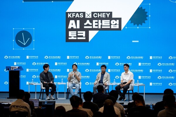 @ 19일 서울 강남구 한국고등교육재단 빌딩에서 열린 최종현학술원·한국고등교육재단 공동 주최 ‘AI 스타트업 토크’ 강연에서 (왼쪽부터) 이경훈 글로벌브레인 한국대표, 김한준 퓨리오사AI 공동창업자 겸 최고기술책임자(CTO), 조강원 모레 대표, 이주형 마크비전 AI 총괄이 토론을 하고 있다. /사진=최종현학술원