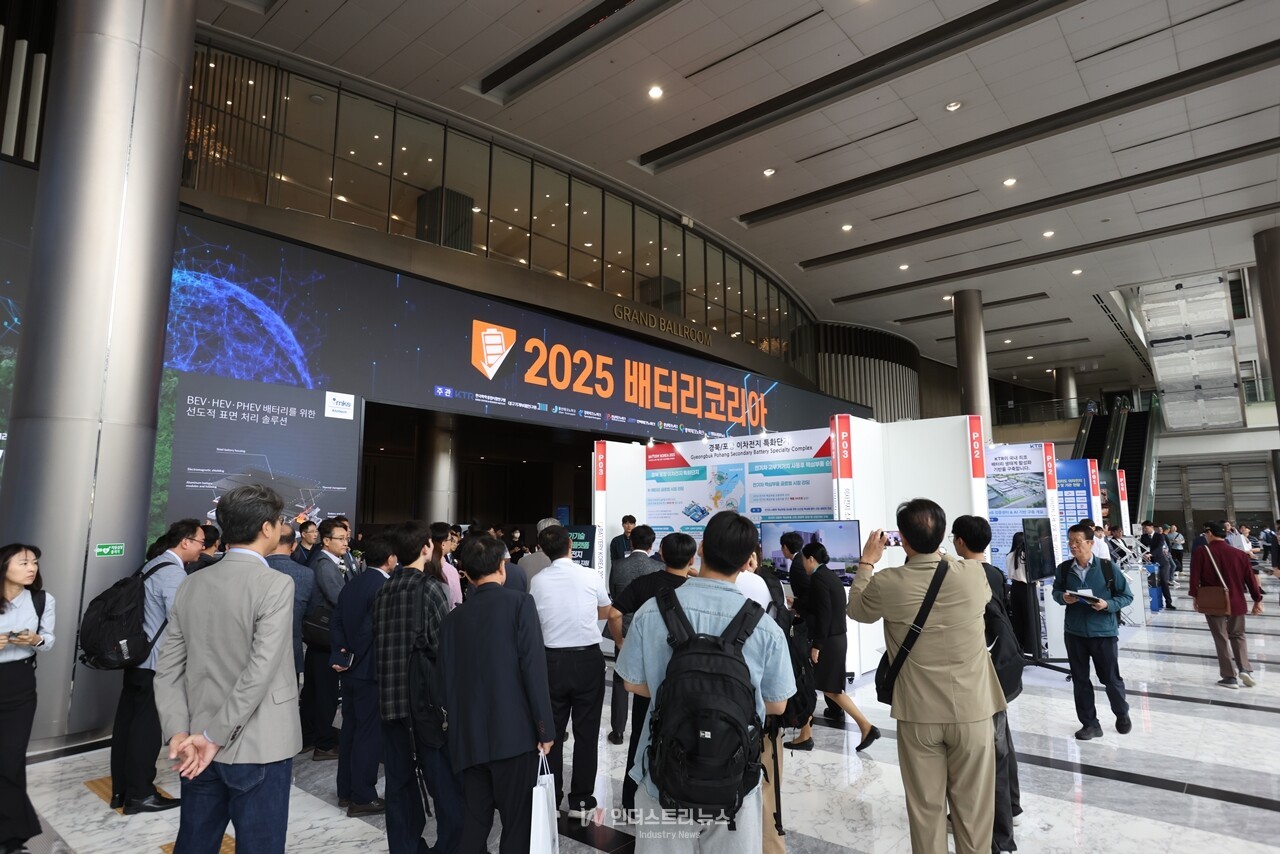 ‘2025 배터리코리아’는 지난 22일 서울 코엑스 1층 그랜드볼룸에서 개최됐다. [사진=인더스트리뉴스]