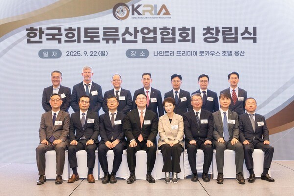 2025년9월22일 서울시 용산 나인트리 프리미어 로카우스 호텔에서 진행된 한국희토류산업협회 창립식에서 (앞 왼쪽 3번째부터) 창현 산업통상자원부 자원산업정책국장, 구본규 KRIA 회장, 이언주 국회의원, 권이균 한국지질자원연구원장 등 관계자들이 기념촬영을 하고 있다./사진=한국희토류산업협회