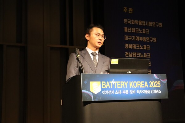 선그로우파워코리아 서함 기술총괄 [사진=인더스트리뉴스]