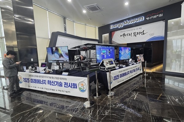 지난 6월 ‘미래에너지 혁신기술전’에 참여한 12개사 기술 전시회를 진행하는 모습 [사진=한국동서발전]