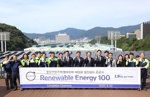볼보그룹코리아가 창원공장 내 태양광발전 설비를 완공하고 본격적인 재생에너지 사용 확대에 나섰다. [사진=볼보그룹코리아]