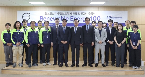 볼보그룹코리아가 태양광발전 설비 준공식 이후 임직원들이 모여 기념 촬영을 하고 있다. [사진=볼보그룹코리아]