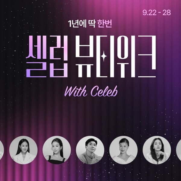 이미지=CJ온스타일