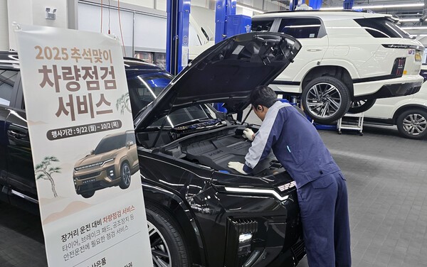 KG모빌리티는 추석 명절을 앞두고 고객들의 안전한 차량 운행을 위해 '추석 맞이 특별 차량 점검 서비스'를 실시한다./사진=KG모빌리티