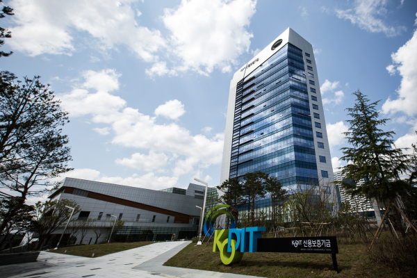 신용보증기금 사옥 전경 / 사진 = 신용보증기금