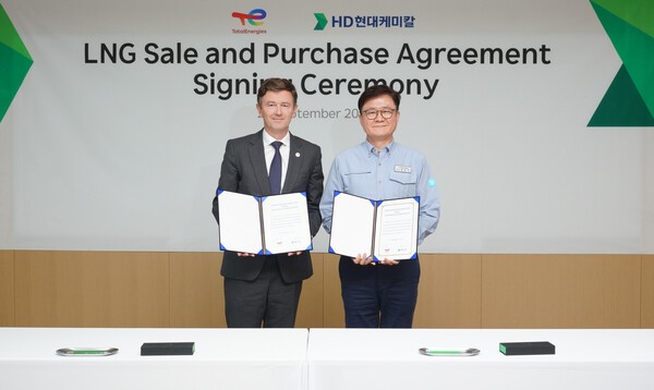 2025년 9월24일 충남 대산 HD현대케미칼 본사에서 진행된 LNG 장기 직도입 계약 체결식에서 토탈에너지스 로난 베스컨드 부사장, HD현대케미칼 정임주 대표(오른쪽)가 협약서를 들어보이고 있다./사진=HD현대케미칼