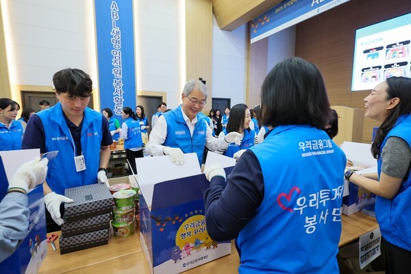 지난 23일 여의도 ABL본사에서 임종룡 우리금융그룹 회장(왼쪽에서 두번째)과 ABL생명 임직원들이 추석맞이 조손가정 지원물품 포장을 진행하고 있다/ 사진 = 우리금융