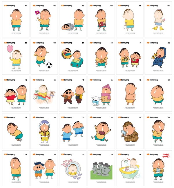 맹구짱구 띠부띠부씰./이미지=삼양식품