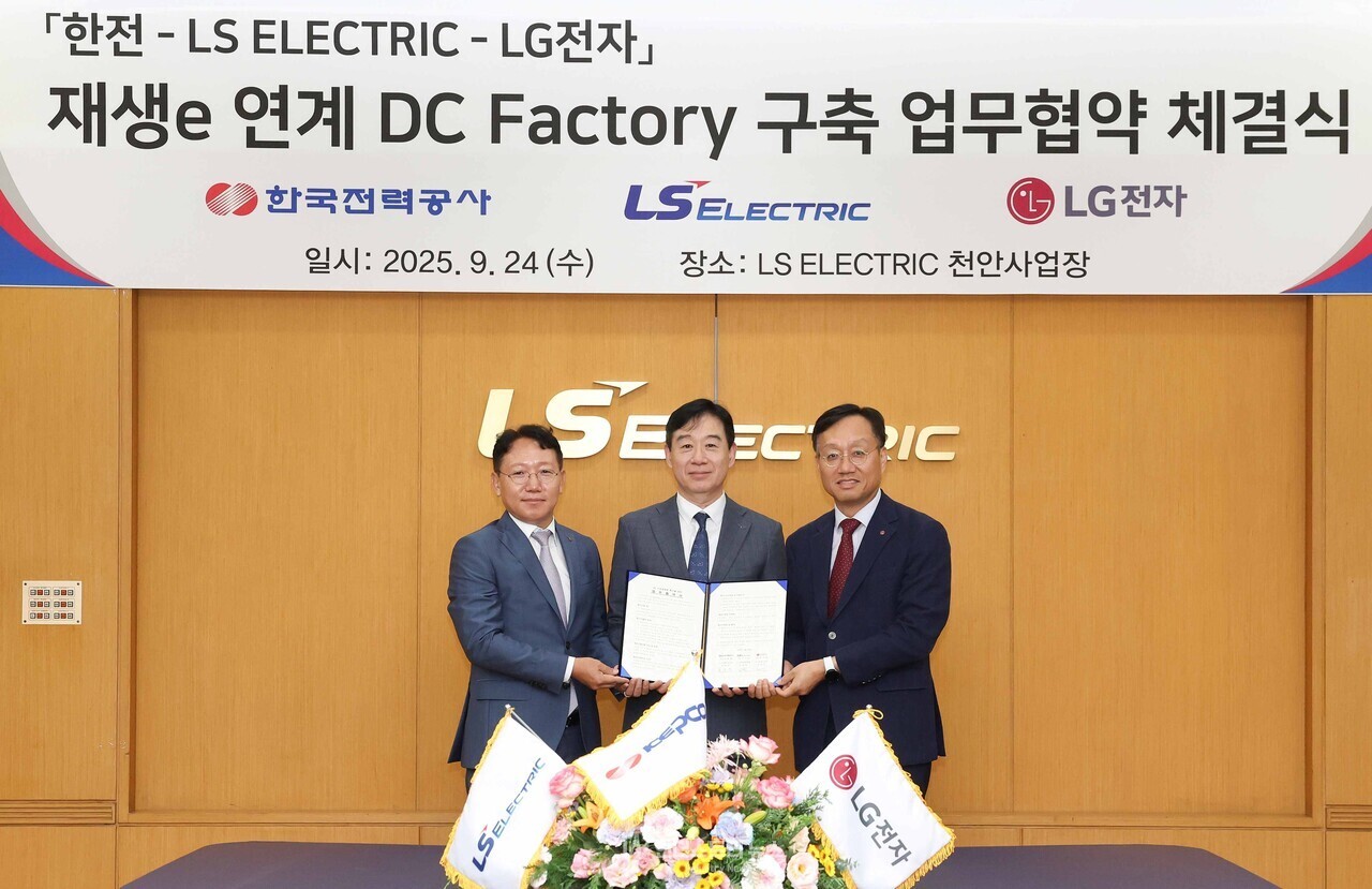 (사진 왼쪽부터) 한전 문일주 기술혁신본부장, LS일렉트릭 오재석 생산·R&D총괄 사장, LG전자 에코솔루션본부 오세기 부사장이 업무협약 체결 후 기념촬영을 하고 있다. [사진=한전]