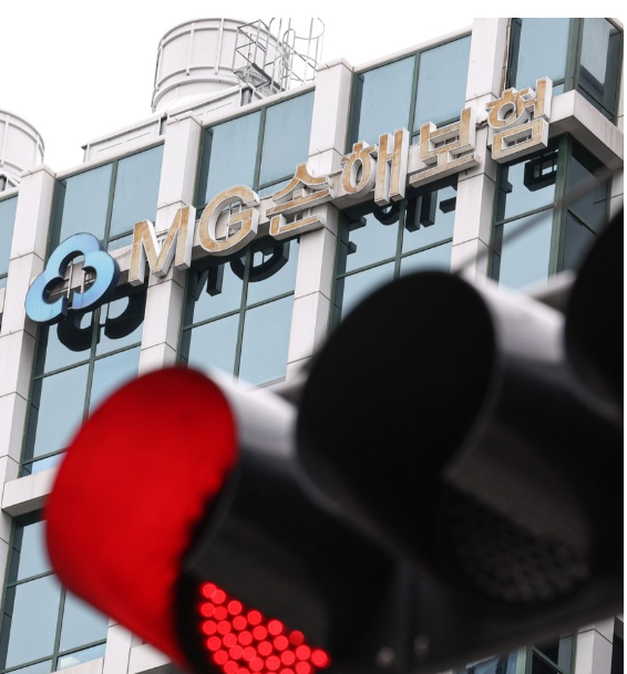 MG손해보험 건물 앞에 적색 신호등이 들어와 있다./사진=연합뉴스