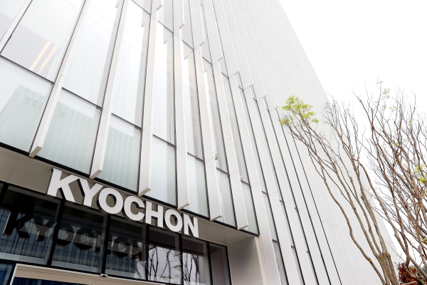 경기 성남시 교촌F&B 사옥 전경./사진=교촌F&B