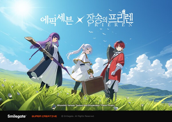 이미지=스마일게이트