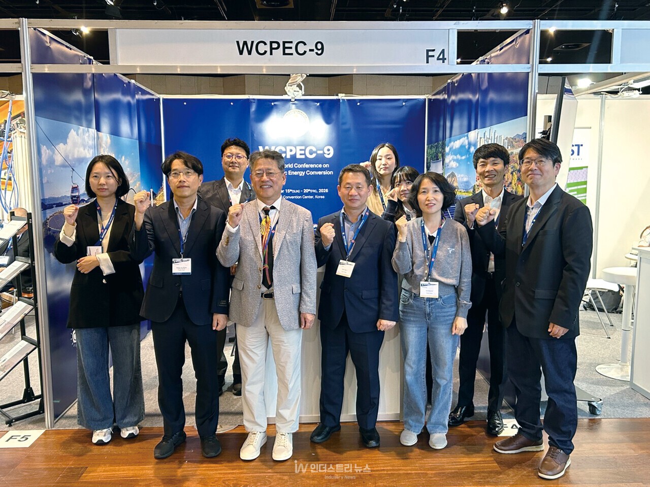 2026년 대전 세계태양광총회(WCPEC-9) 홍보용 전시부스 [사진=(WCPEC-9 조직위원회) EU PVSEC 2025, 2025. 9.]