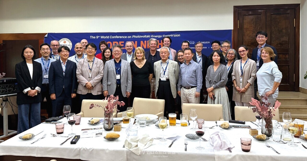 2026년 대전 세계태양광총회 성공개최를 위한 후원행사인 Korean Nights [사진=(WCPEC-9 조직위원회) Korean Nights, 2025. 9.]