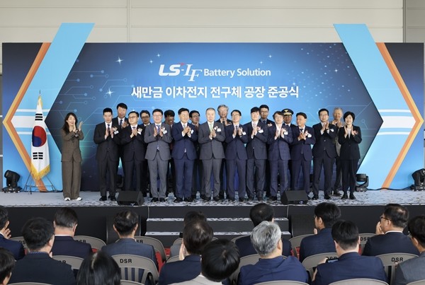 새만금 산업단지 엘에스엘앤에프배터리솔루션 공장 준공식에 참석한 주요 관계자들이 기념촬영을 하고 있다. [사진=새만금개발청]