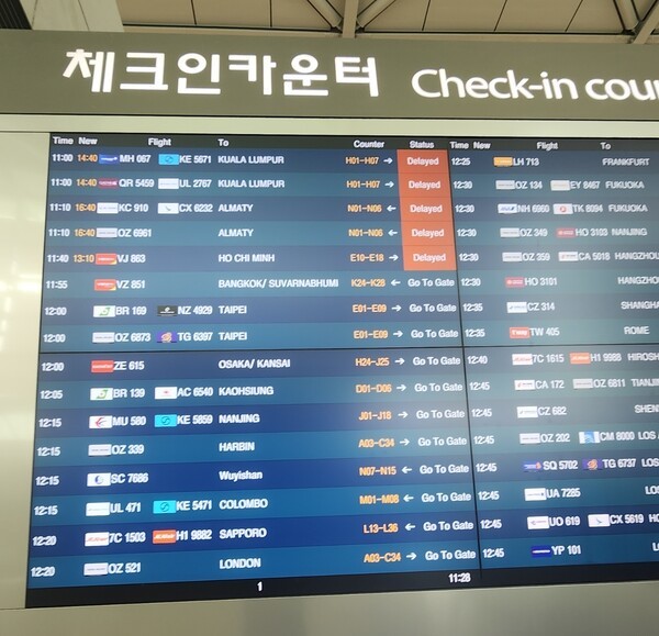 인천국제공항 1터미널 체크인카운터 앞 항공기 출발 상황을 알리는 전광판. 파업이 시작된 1일 오전 기준 9편의 출발이 지연됐다./사진=문기수 기자