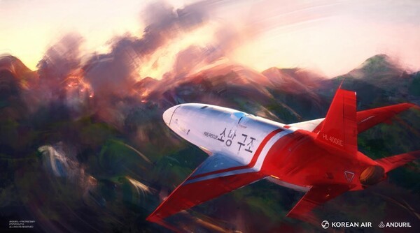 대한항공과 미국 방산기업 안두릴 인더스트리즈가 공동 개발하기 위해 구상중인 산불 진압 무인기 상상도./이미지=대한항공