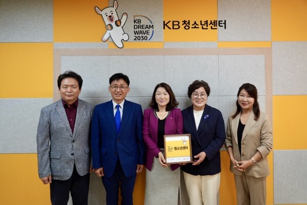 지난 29일 충북 청주시에 위치한 파랑새지역아동센터에서 열린 ‘KB청소년센터’ 현판식에서 (왼쪽부터)신병대 청주 부시장, 최충진 청주YMCA 이사장, 장문자 KB국민은행 충청지역그룹 대표, 윤종선 부스러기사랑나눔회 대표, 김경희 사랑의열매 사회공헌본부장이 포즈를 취하고 있다/ 사진 = KB국민은행