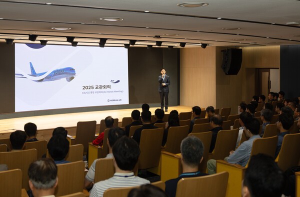 1일 서울 강서구 대한항공 본사에서 2025년 후반기 교관회의 겸 통합 워크숍이 진행되고 있다./사진=대한항공
