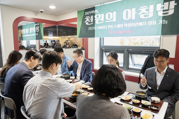 김동원 고려대&nbsp; 총장(뒷줄 오른쪽 세번째)이 지난달 30일 학생식당에서 학생들과 천원짜리 아침식사를 들고 있다. 사진 /고려대&nbsp;