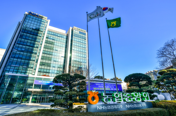 NH농협금융지주 전경/ 사진 = NH농협금융지