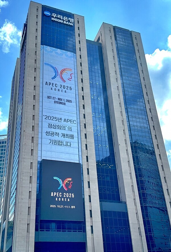 우리은행 전경/ 사진 = 우리은행