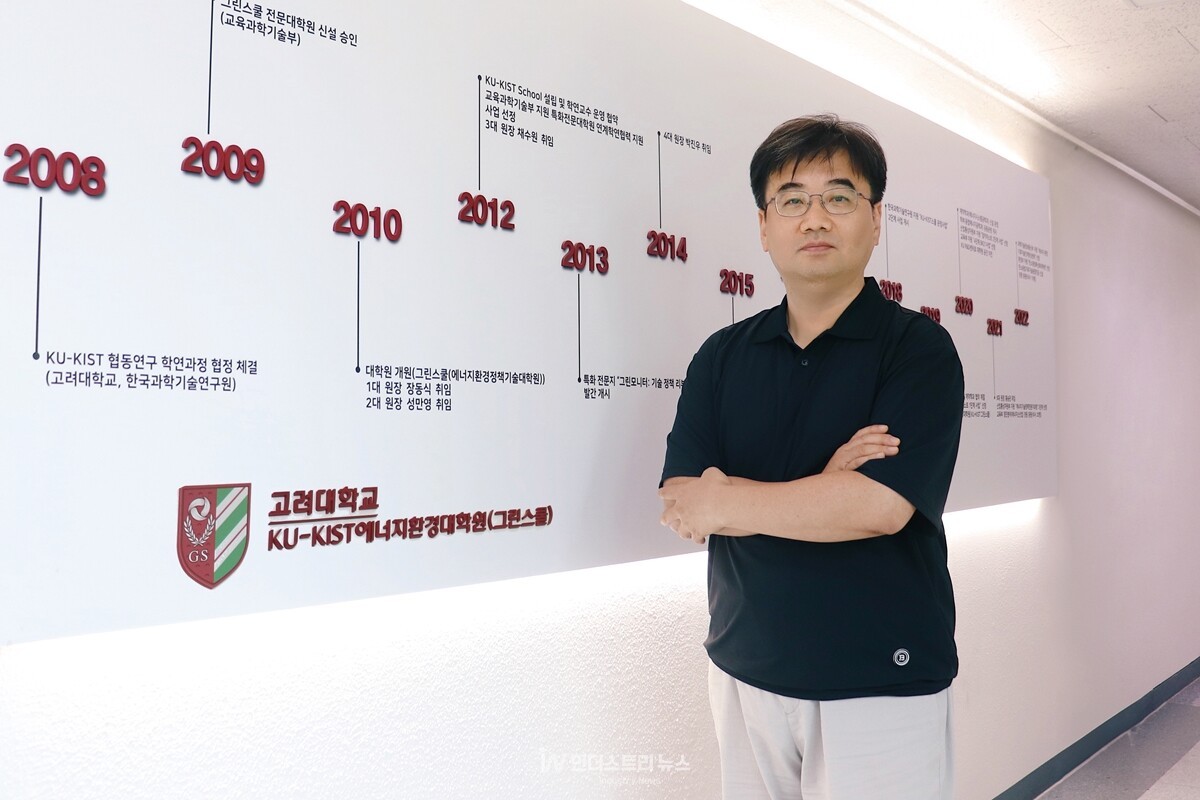 고려대학교&nbsp;황성호 교수&nbsp;[사진=인더스트리뉴스]